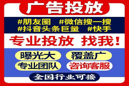 搜索开户返点实战：案例分享赚钱经验